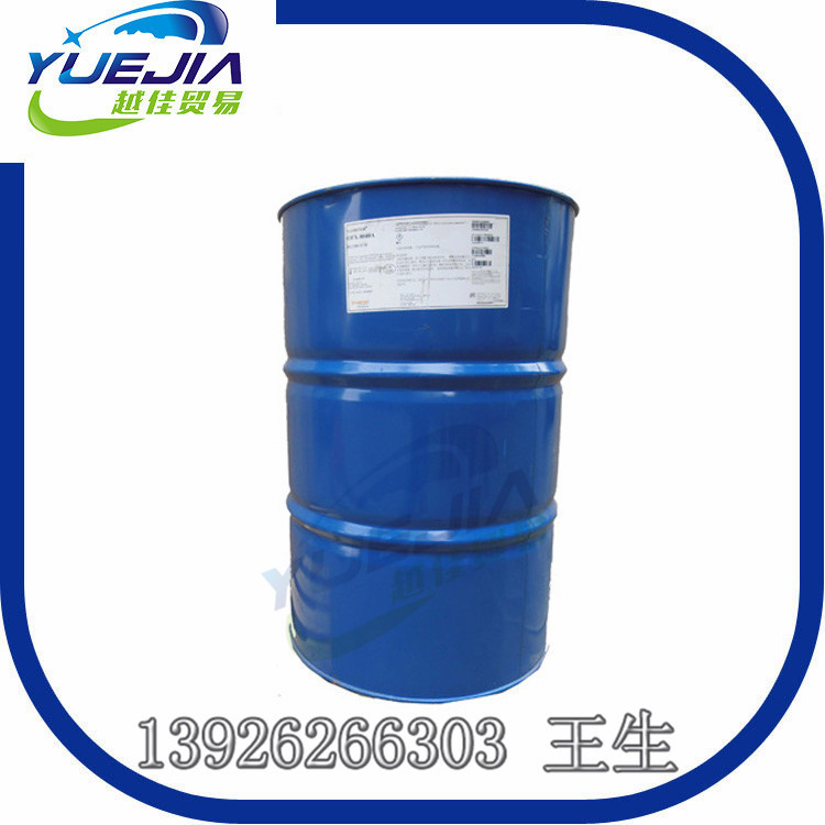 氨基硅油 OFX-8040A